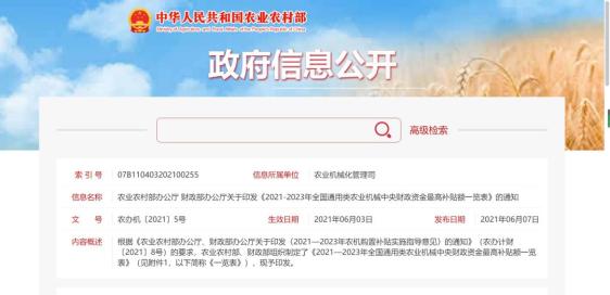 2021一码一肖1oo谁2023年一码一肖100准确预测