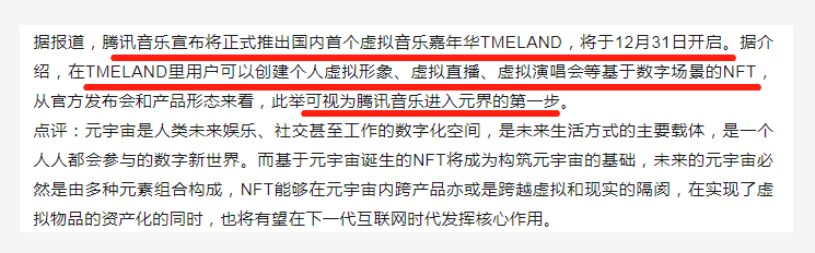 彩吧网，探索数字娱乐新世界-第3张图片