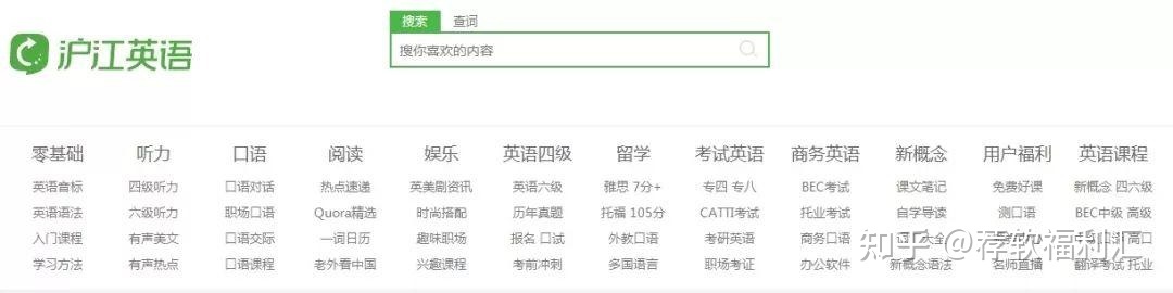 20网址大全20网址大全-第2张图片