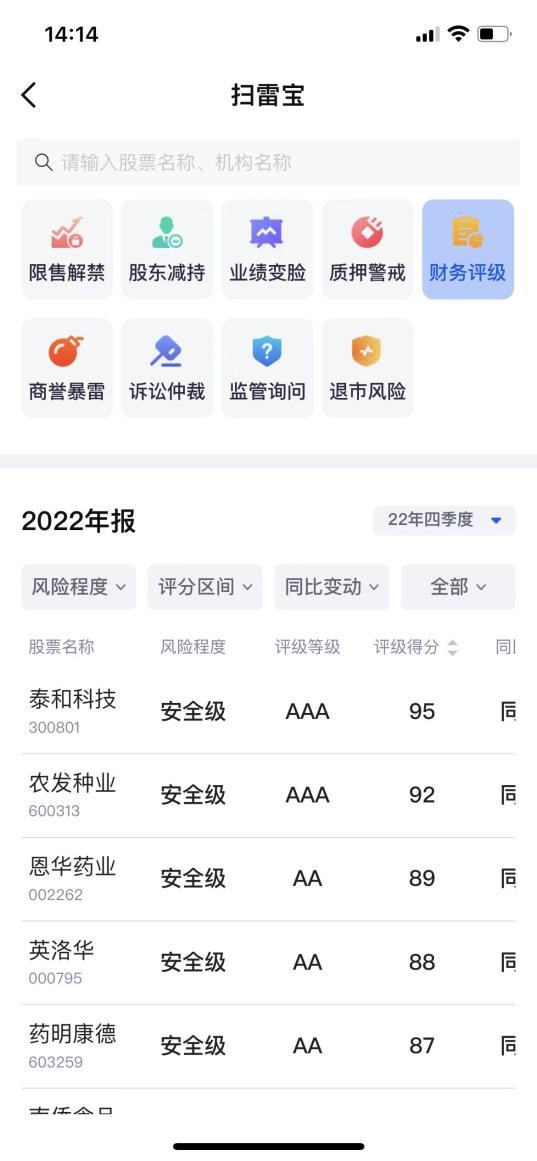 六合网投，投资新时代的探索与机遇