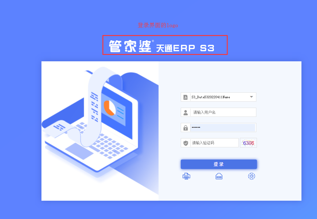 152期管家婆开奖结果澳门2024新澳门002期管家婆，展望未来家居管理新篇章-第2张图片