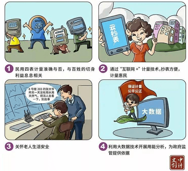 叉叉云游app下载叉叉云游，探索数字时代的神秘世界-第3张图片