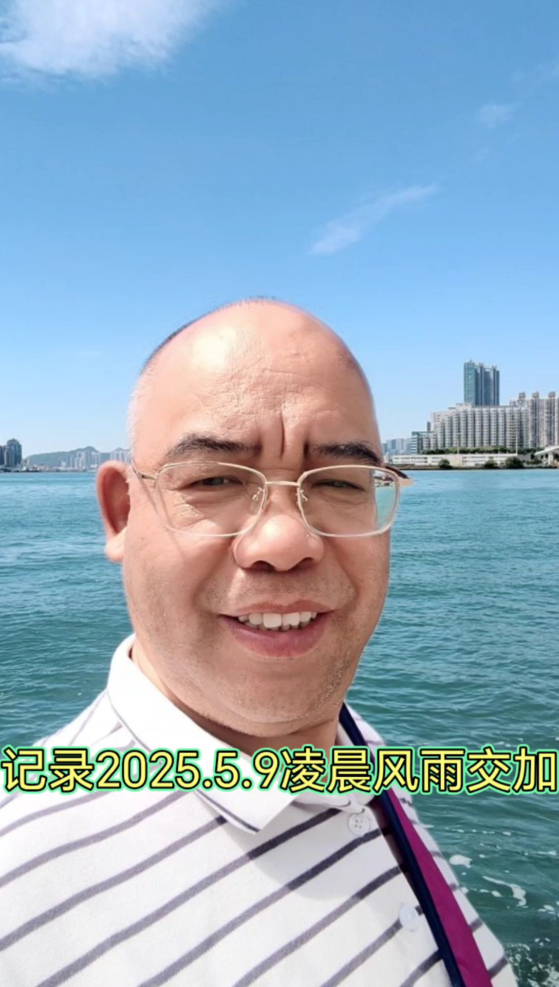 5月9号是什么日子五月九号是什么日子-第2张图片
