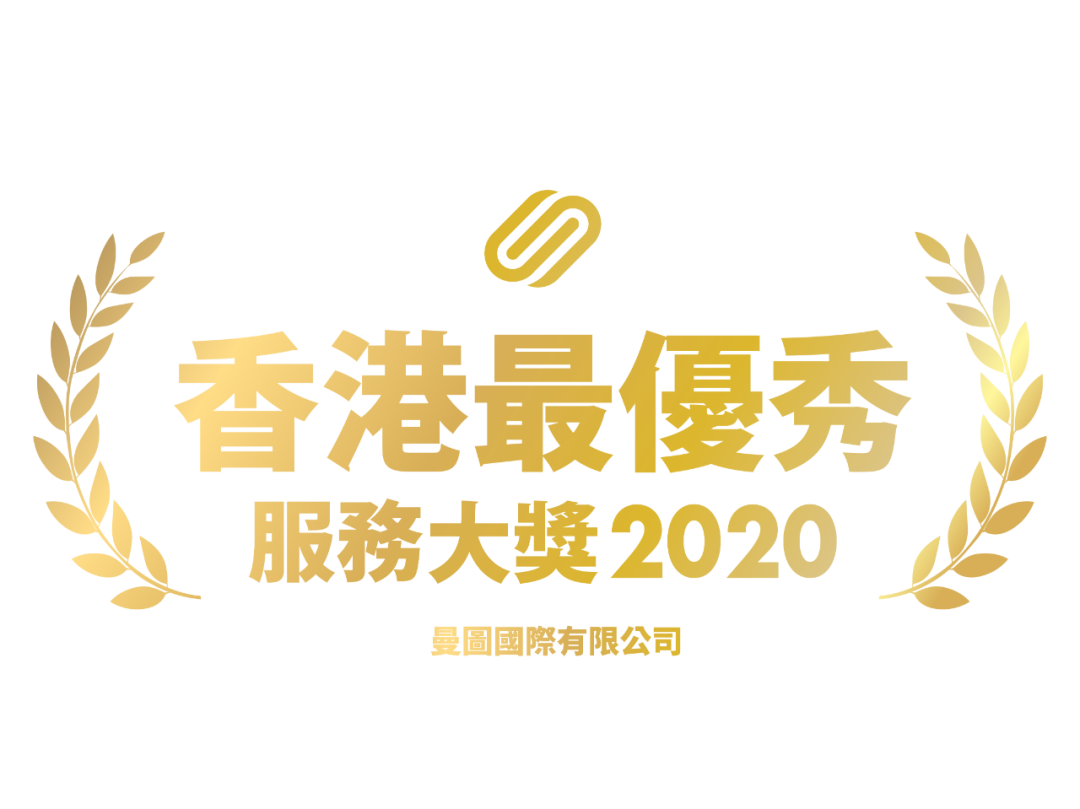 2020年香港开奖结果回顾