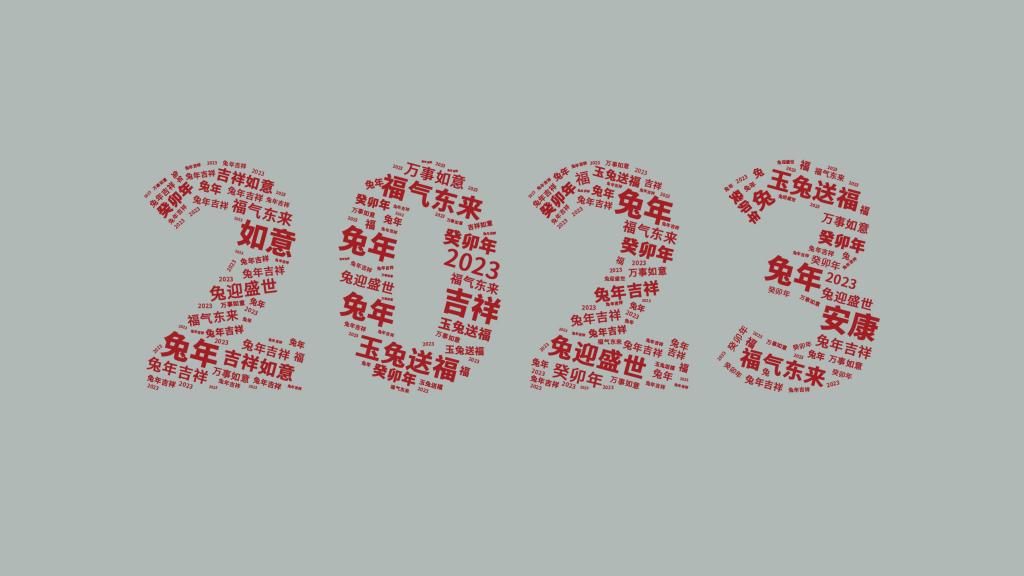 2023年正版资料免费大全下载2023年正版资料免费大全-第2张图片