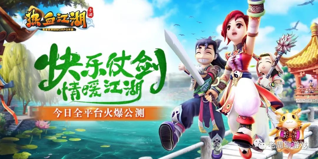 热血江湖独步武林手游官网体验-第3张图片