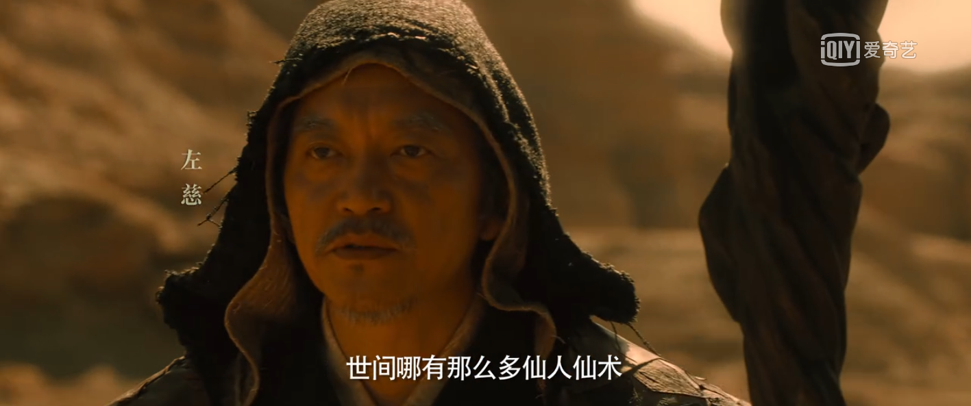三国十大奇人三国十大奇人-第2张图片