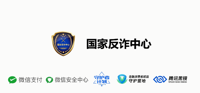 财付通首页登录财付通首页，便捷支付新体验