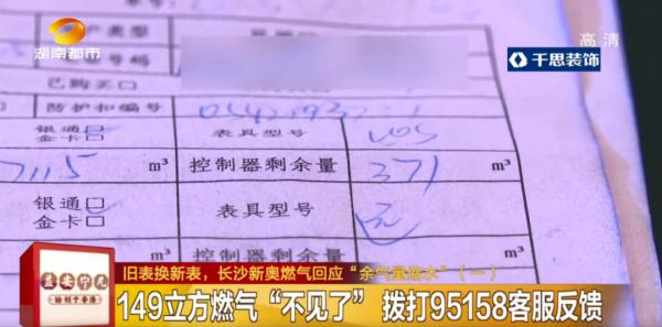 奥5开奖新奥今天开奖结果查询