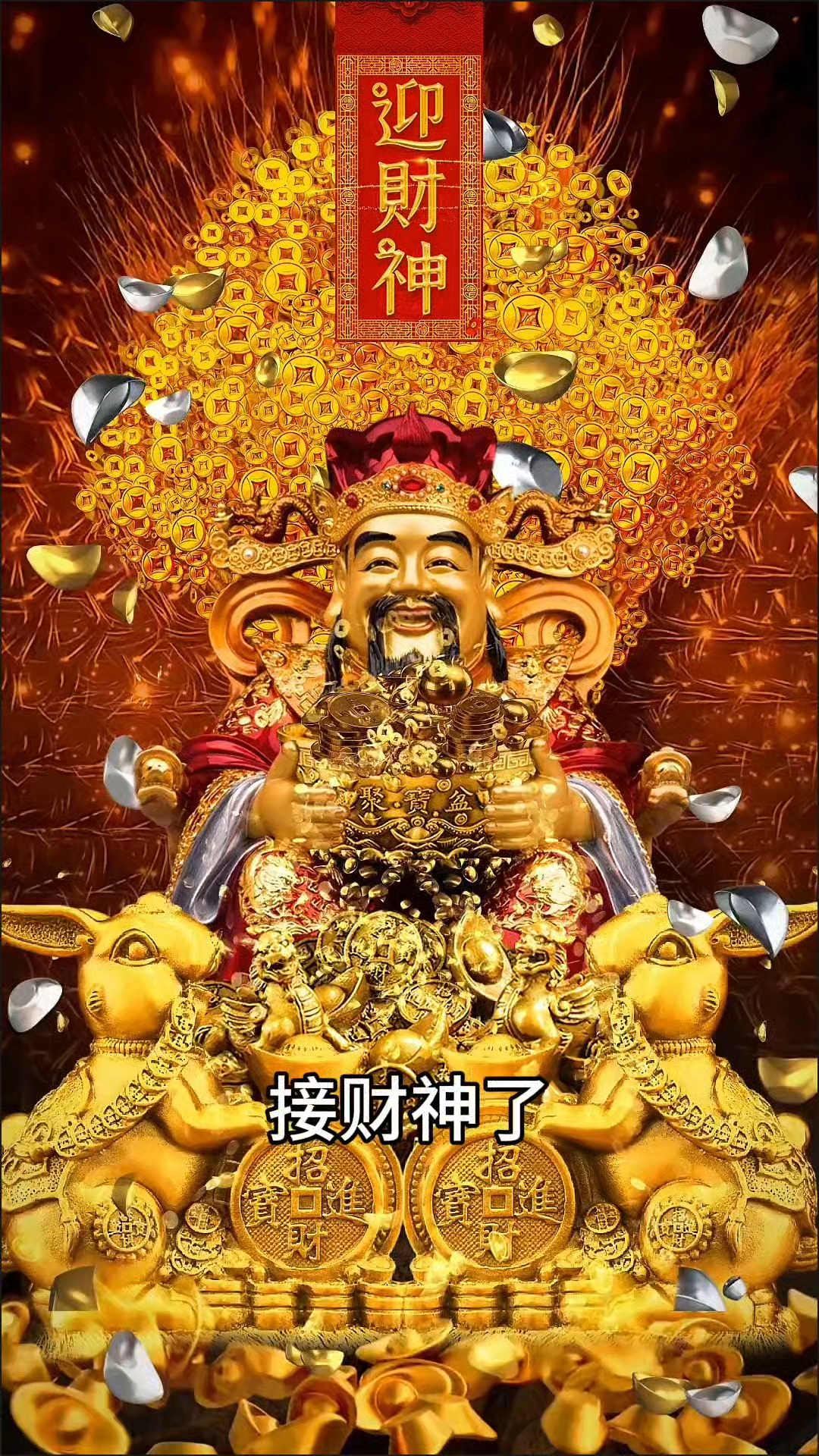 财神爷高手论坛欢迎你财神爷高手论坛，财富与智慧的交汇之地-第1张图片