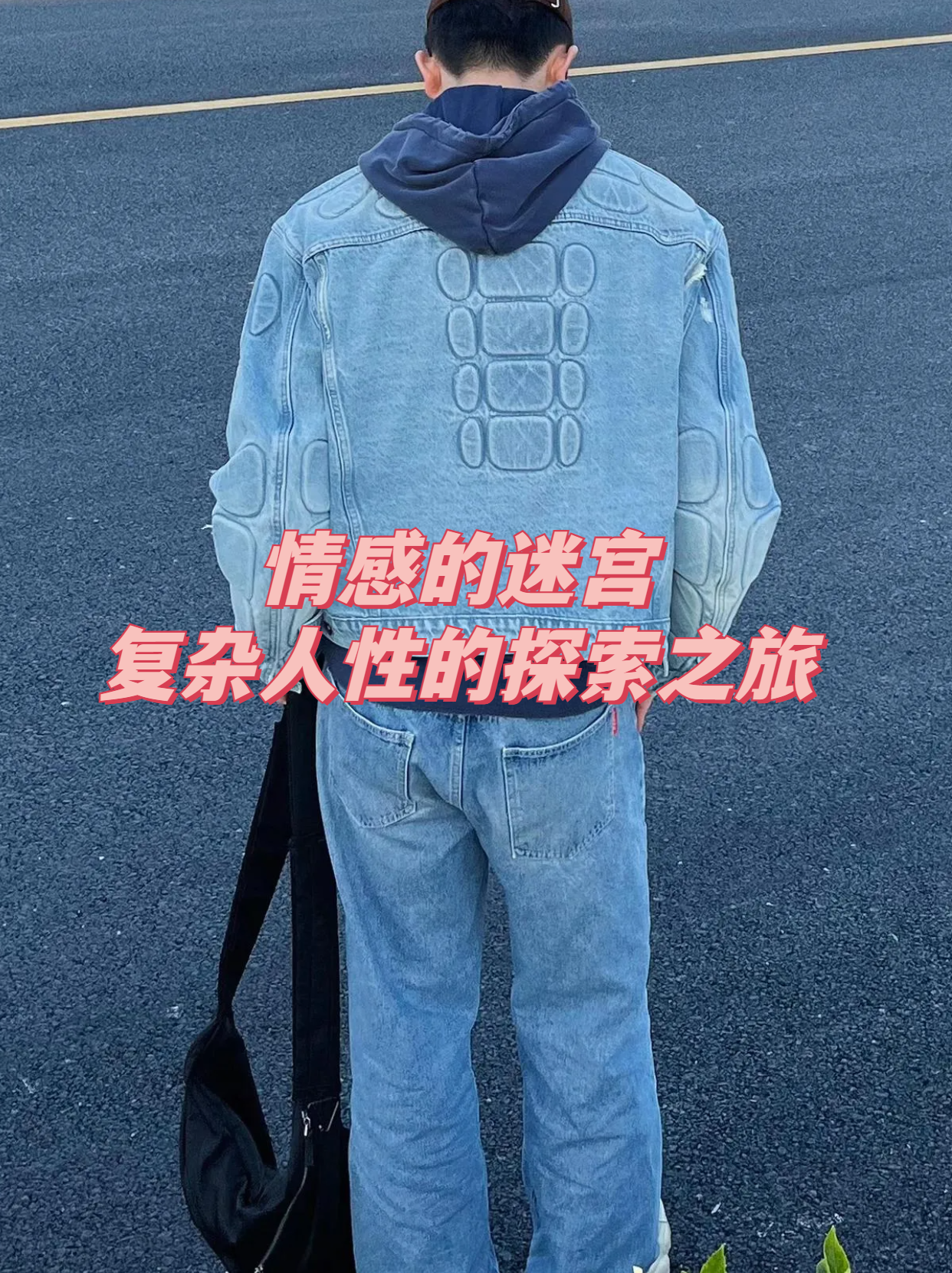 时渡迷宫探索之旅
