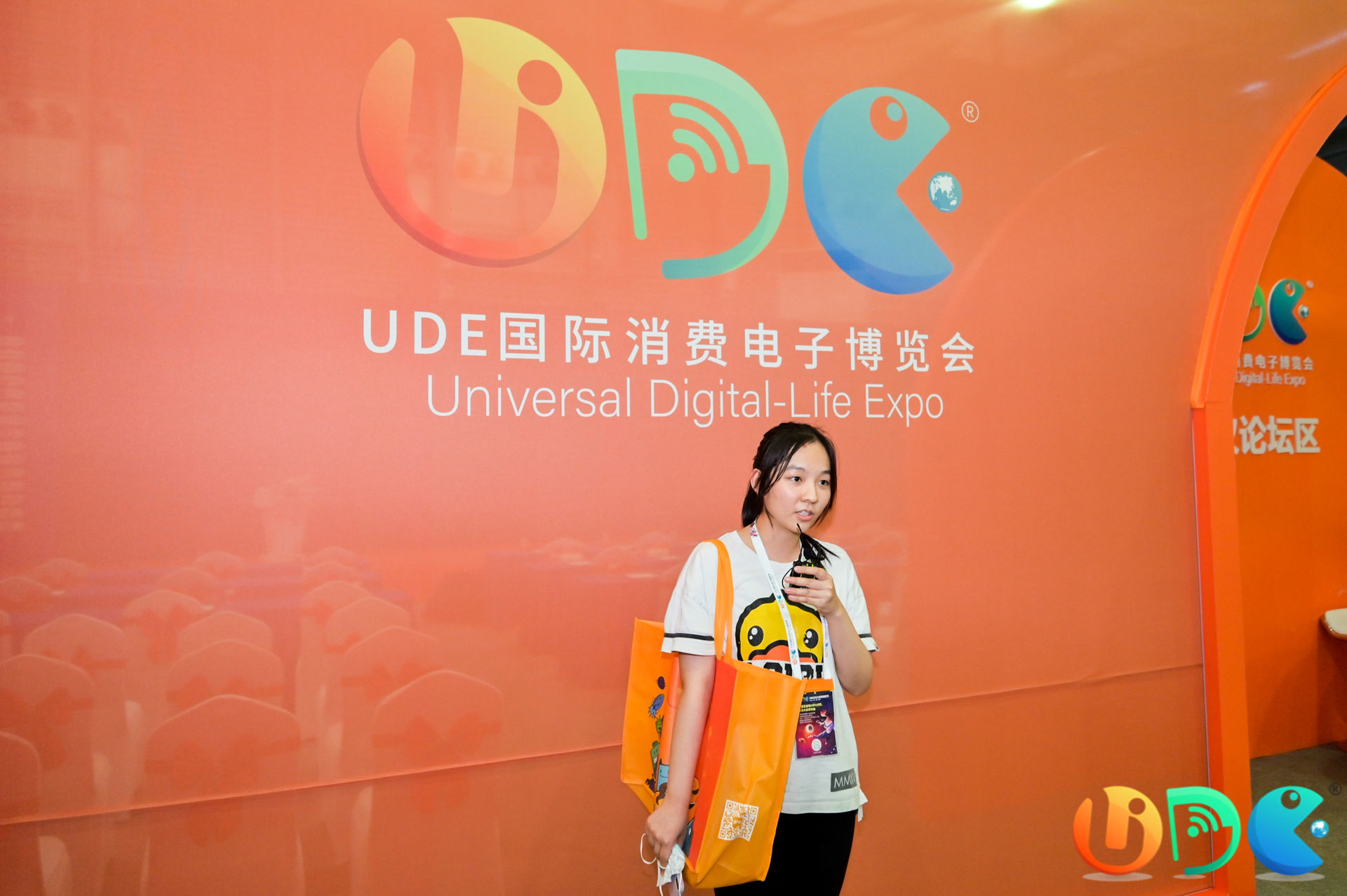 北京消费电子博览会，引领消费新潮流
