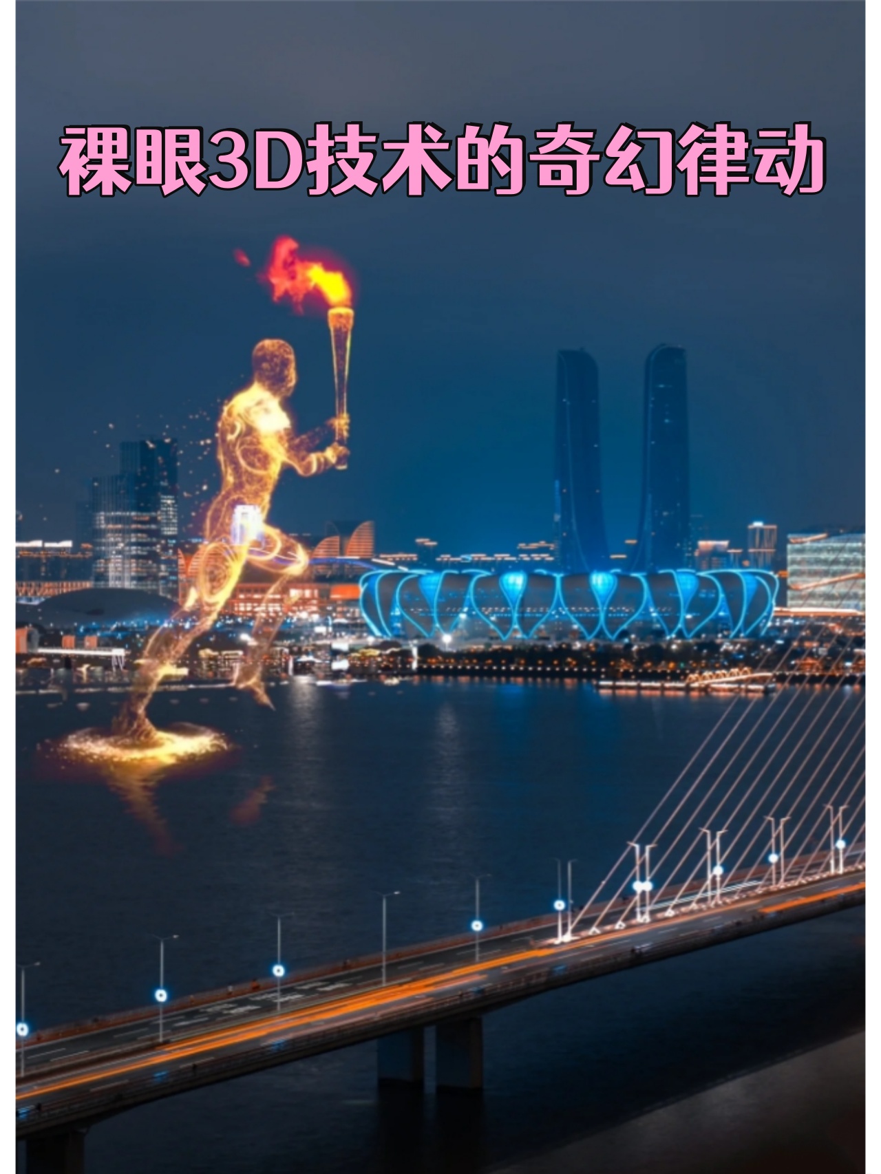 广东公式网，探索数字技术的创新之路