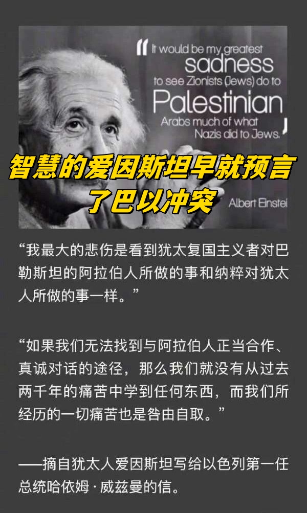 爱因斯坦的生日爱因斯坦的生日-第3张图片