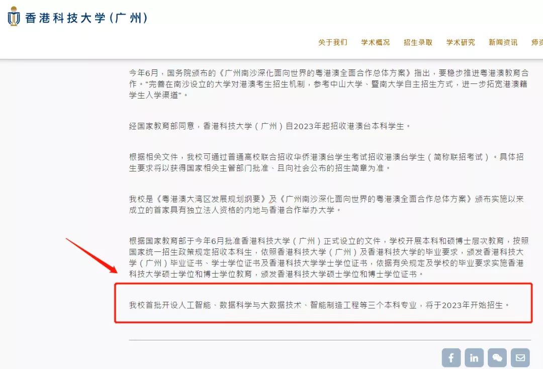 香港资料正版大全2024年香港资料正版大全2023