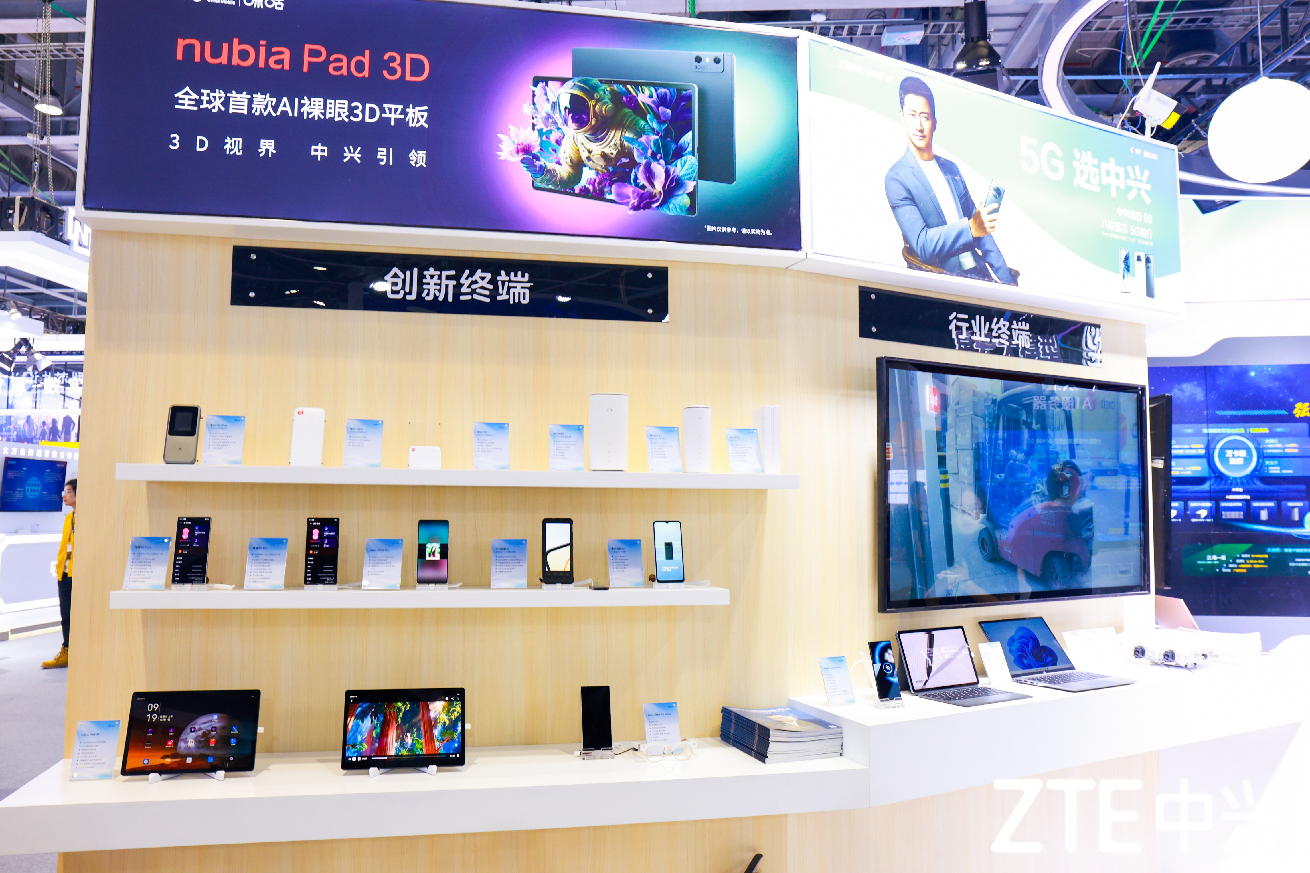 3D新彩网，引领数字艺术新潮流-第2张图片