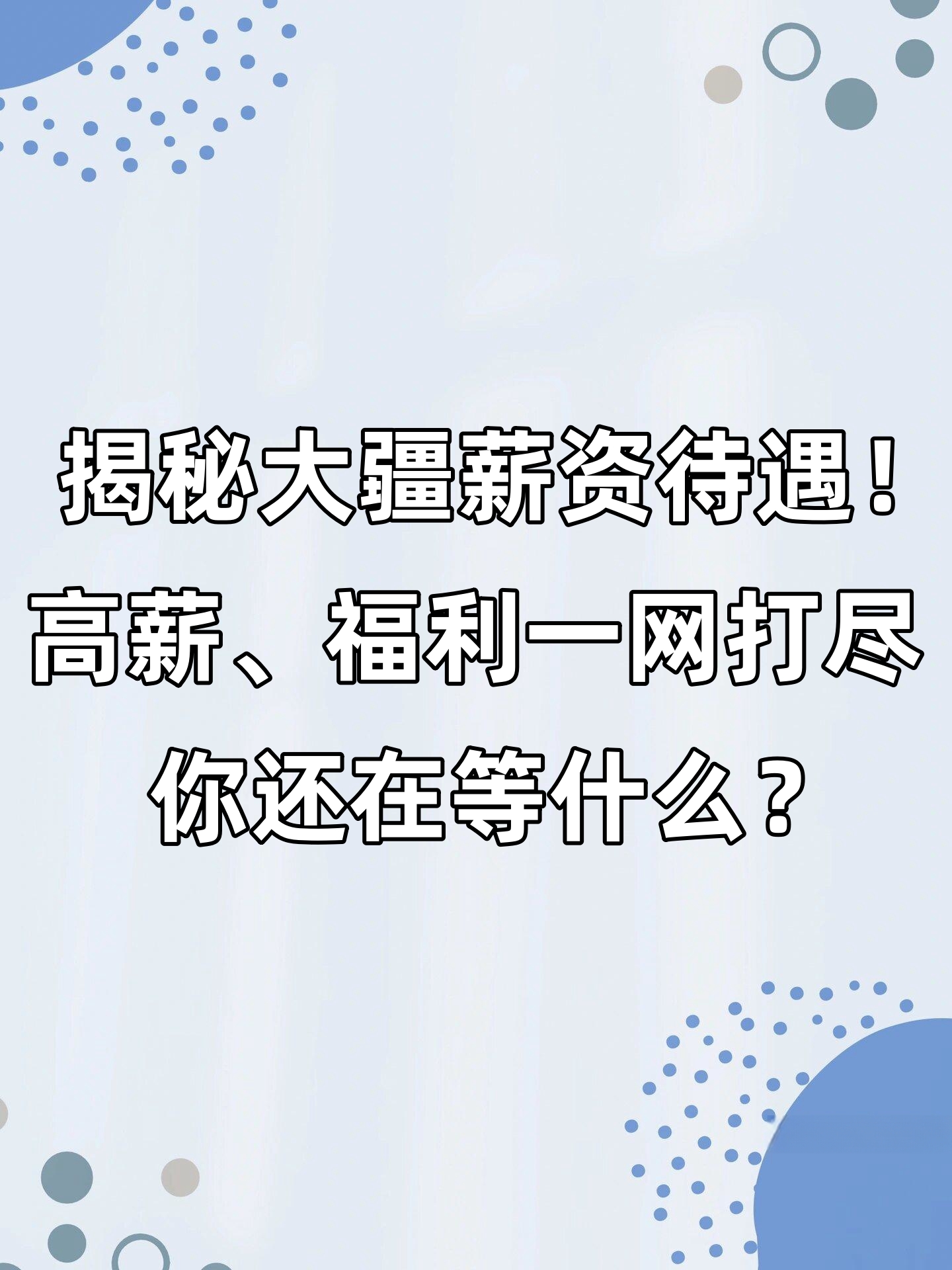 香港二四六免费资料开奖香港二四六免费资料开奖，揭秘神秘福利