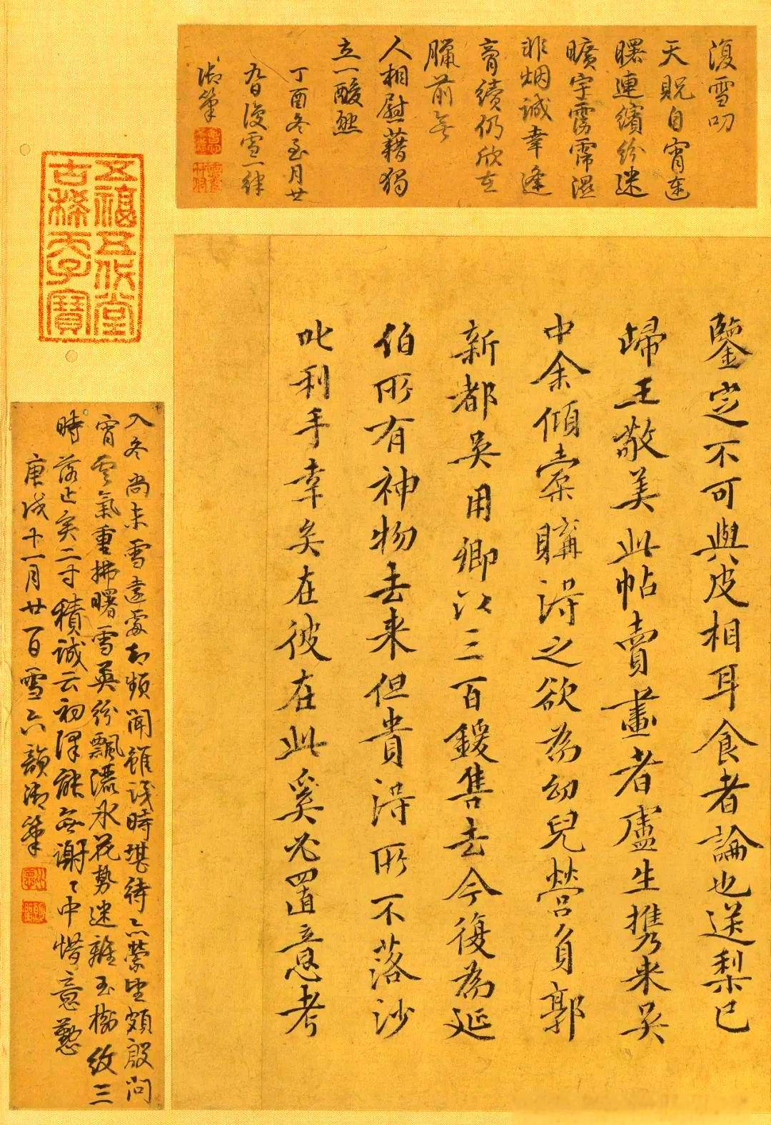 湘潭大学陈华章陈华章，书法艺术的瑰宝-第2张图片