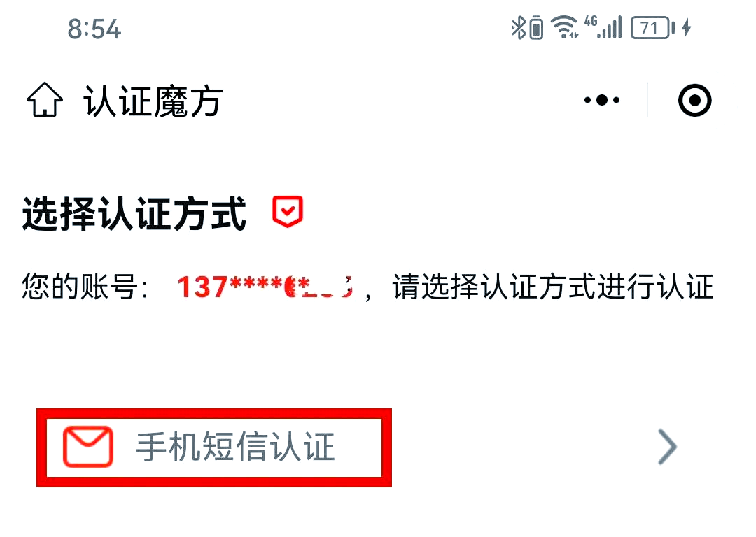 彩信下载彩信下载，轻松便捷的操作体验-第3张图片
