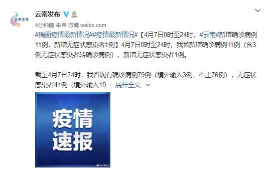 云南11选五开奖文章-第2张图片