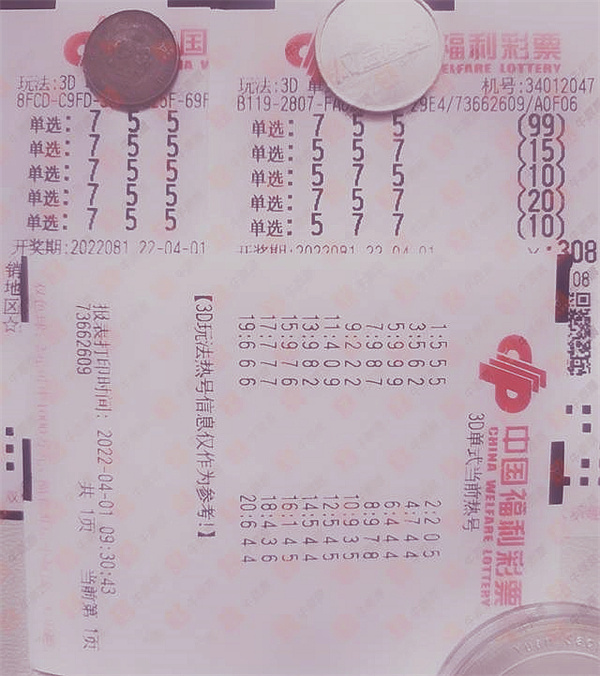 2022年澳门马会传真正版下载2022年澳门马会传真正版下载