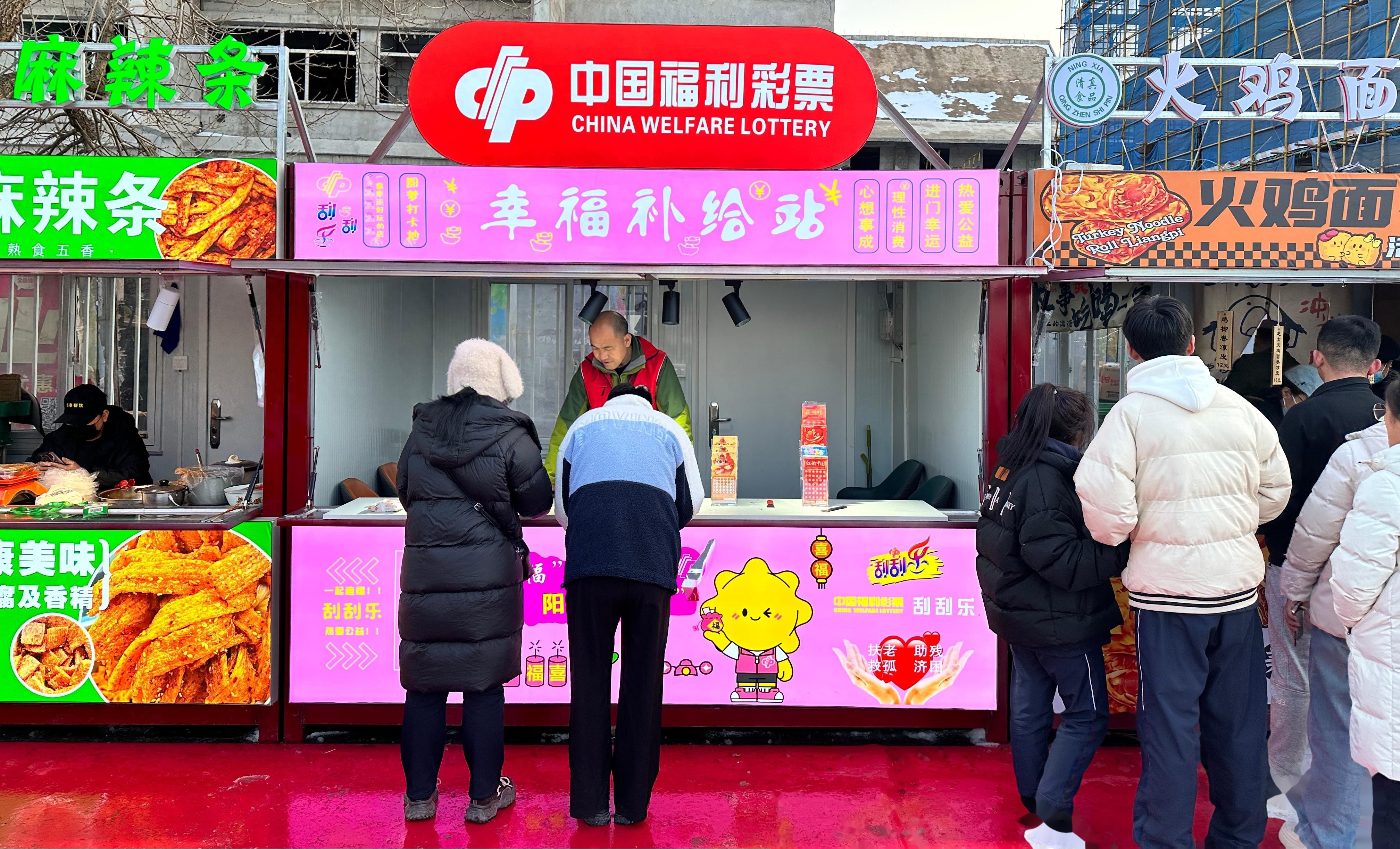 福彩直播，揭秘彩市新动态-第2张图片