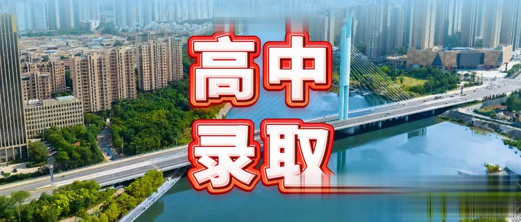 滕州一中网站入口滕州一中网站介绍-第3张图片