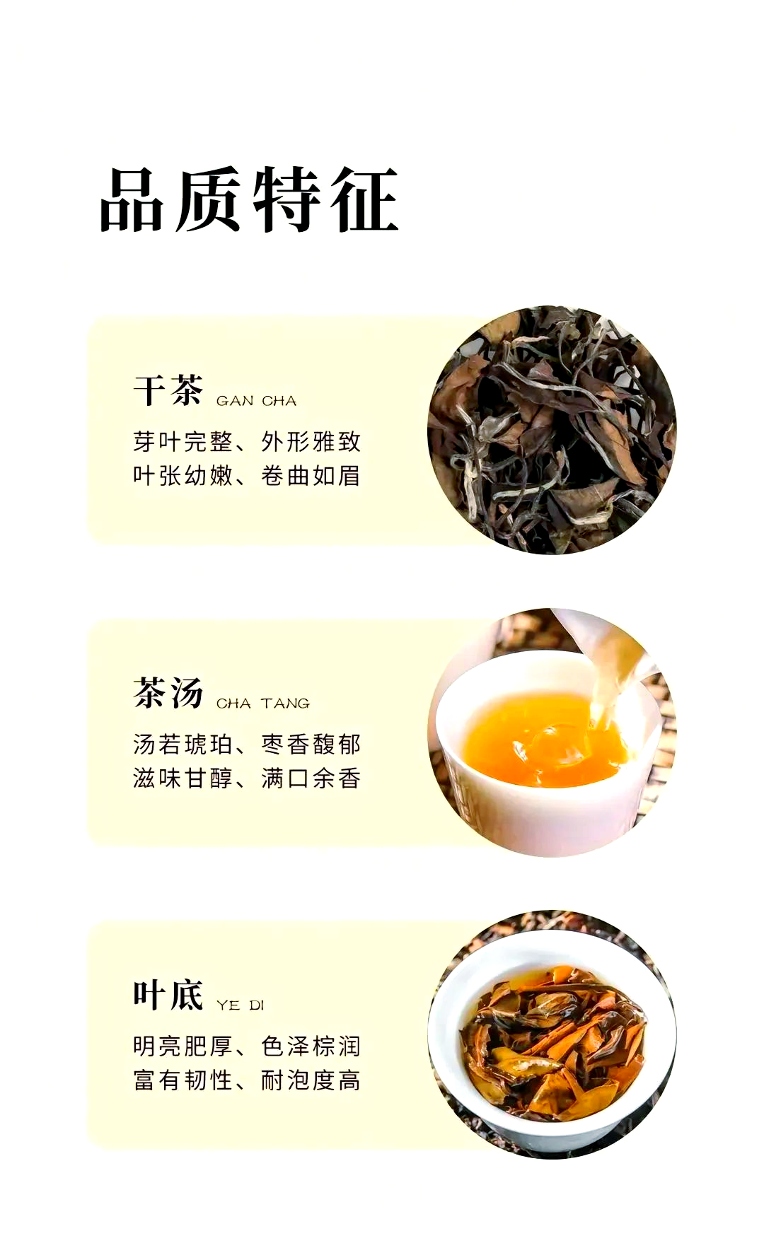 茶叶卫生标准茶叶卫生标准与茶叶品质保障
