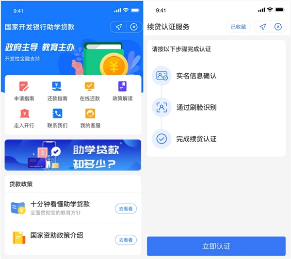 宝开官网宝开官网，引领行业新风尚-第3张图片