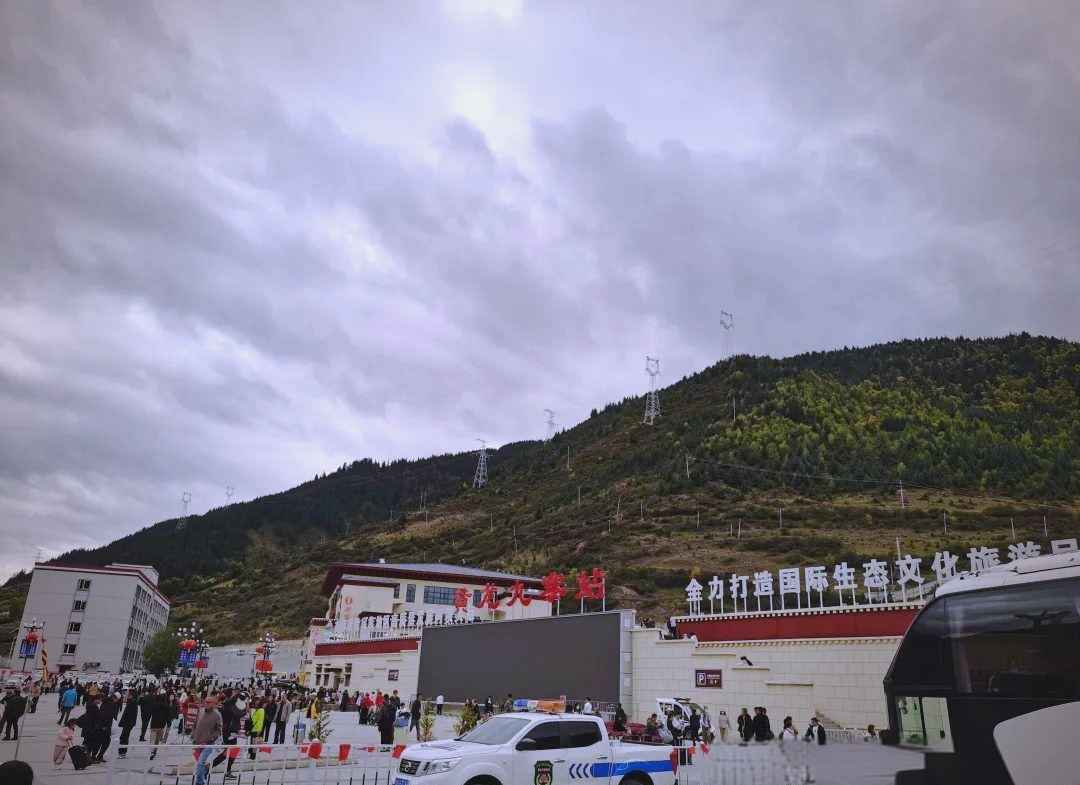 黄龙机场到九寨沟怎么去最方便黄龙机场到九寨沟之旅-第2张图片