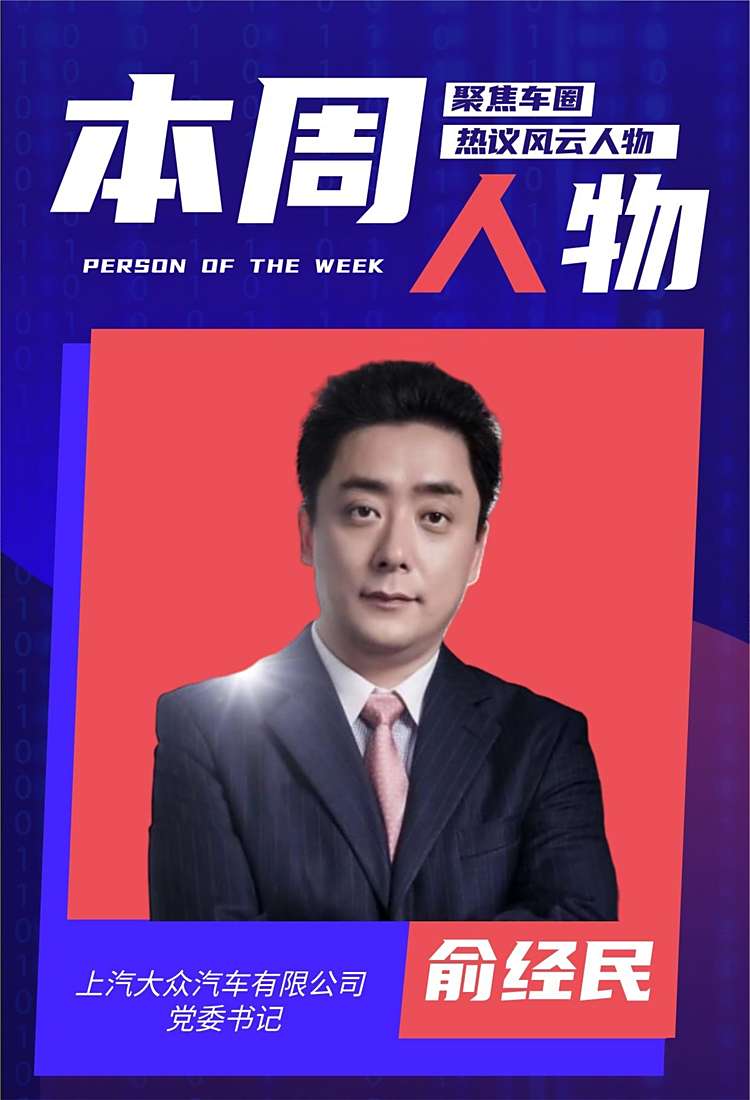 大众公司董事长大众前董事长去世-第2张图片