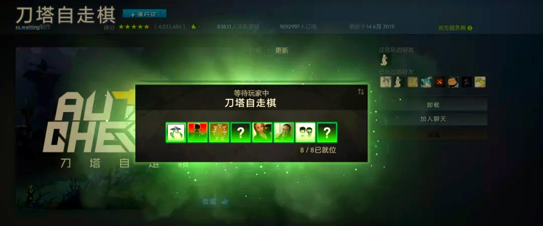 刀塔霸业官网，全面解析与攻略-第1张图片