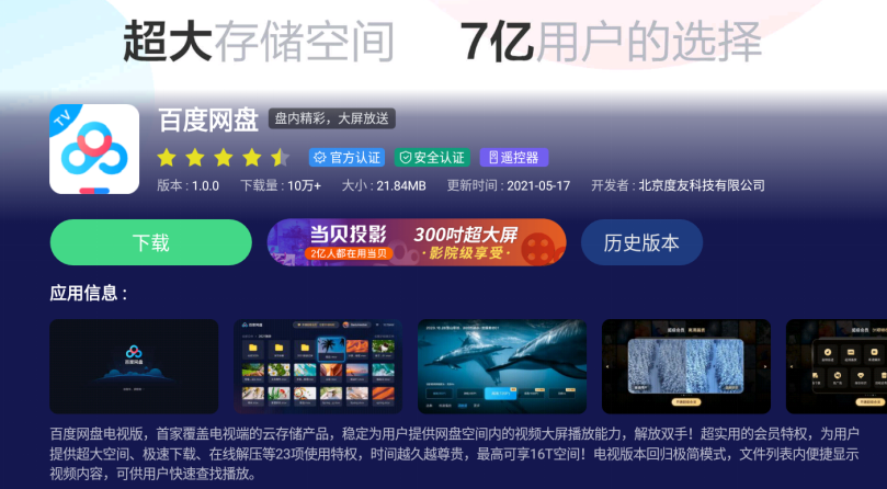 824百度云824百度云，云端存储的魅力与便利