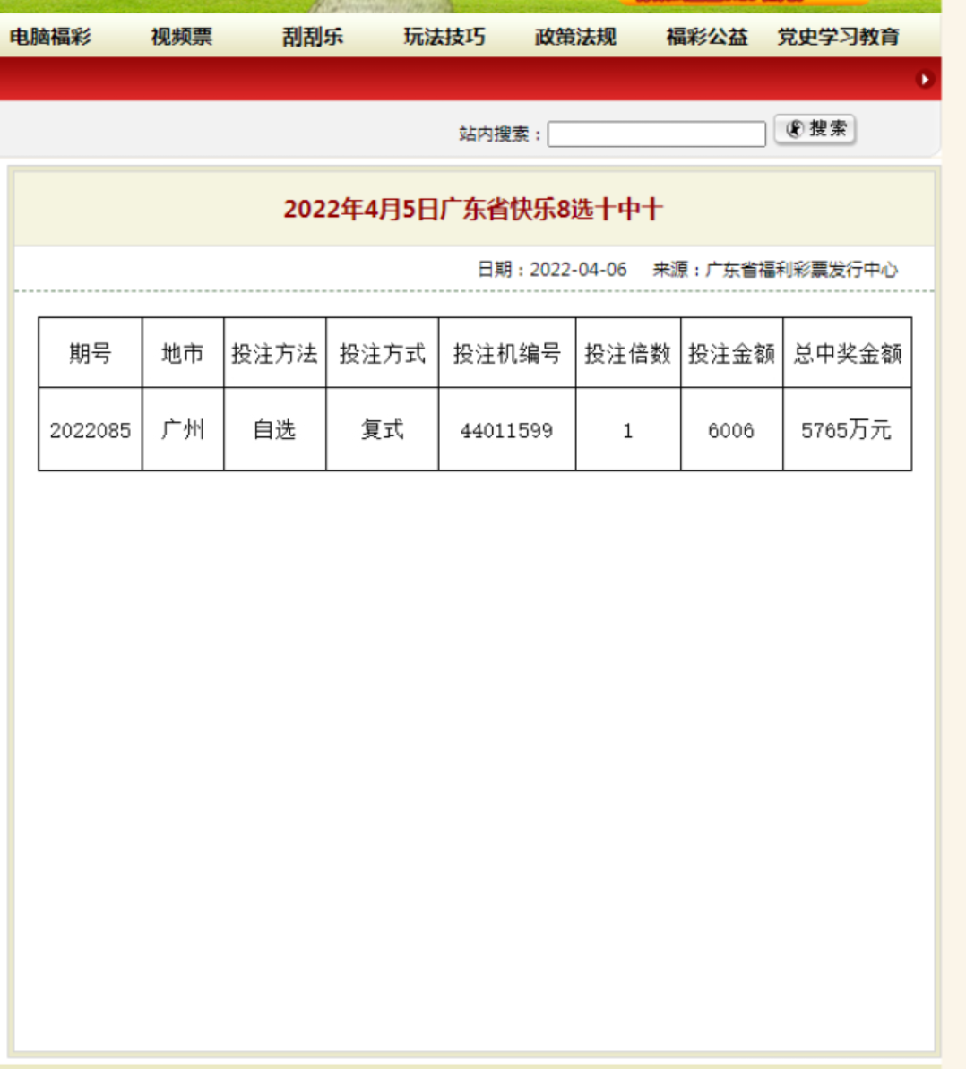 广东11选五开奖结果图一定牛广东11选五开奖结果图一定牛
