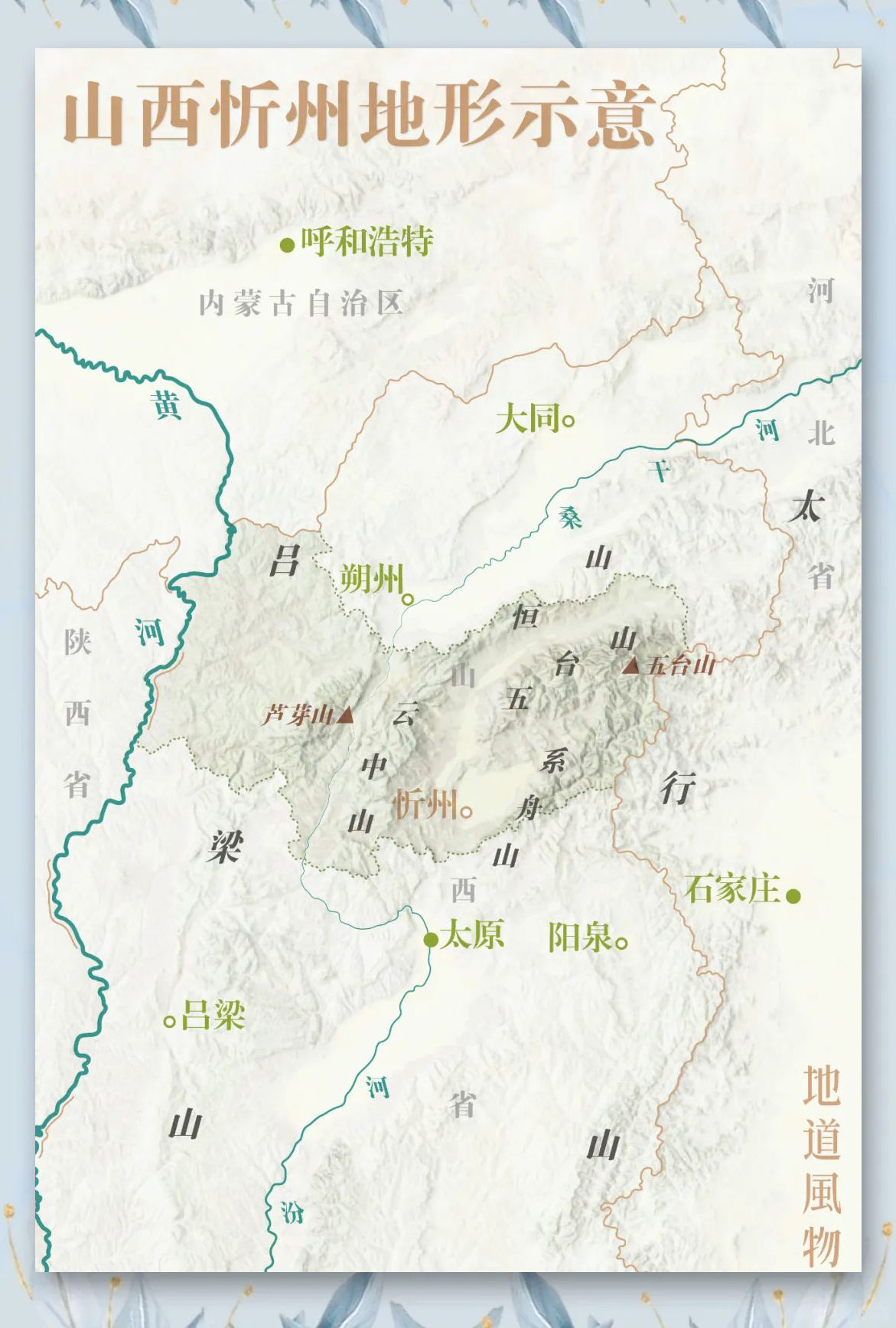 忻州地图概览