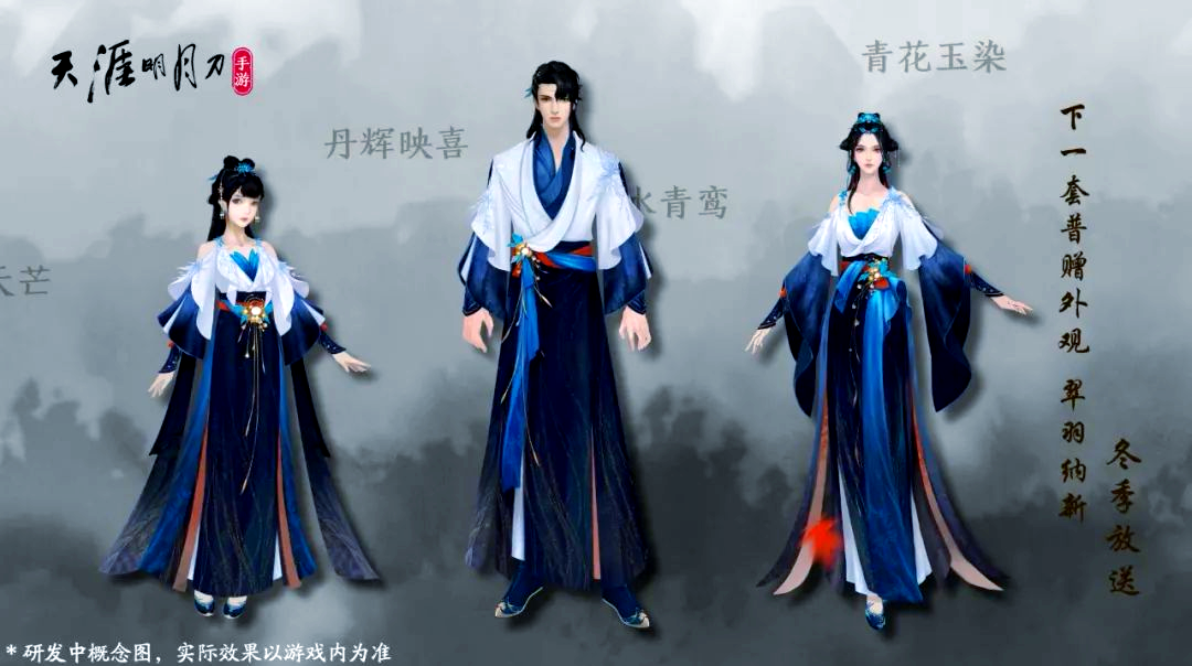 天刀ol天刀OL，探索江湖的奇幻之旅