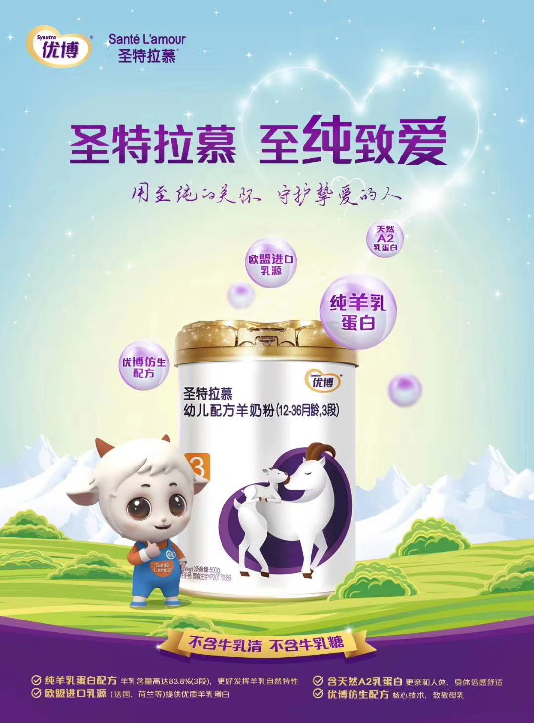 优博网优博网，引领育儿新潮流-第2张图片
