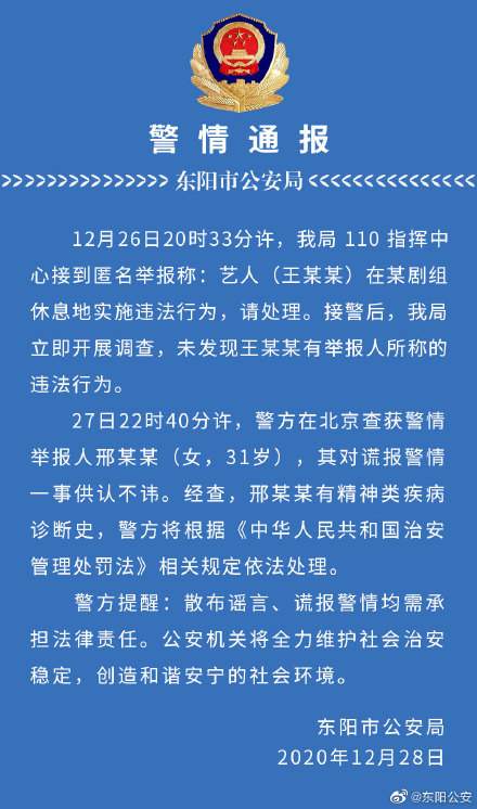 手机最快报码现场直播手机最快报码现场直播