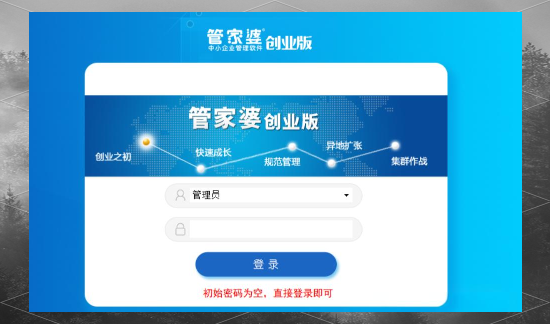 正版管家婆资料，高效管理工具的全面介绍