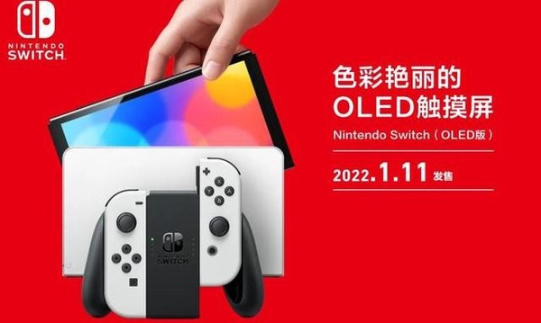 腾讯代理switch腾讯代理Switch，数字娱乐新篇章-第2张图片