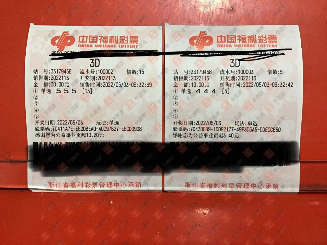 .3d开奖结果3D开奖结果揭晓，揭秘幸运时刻