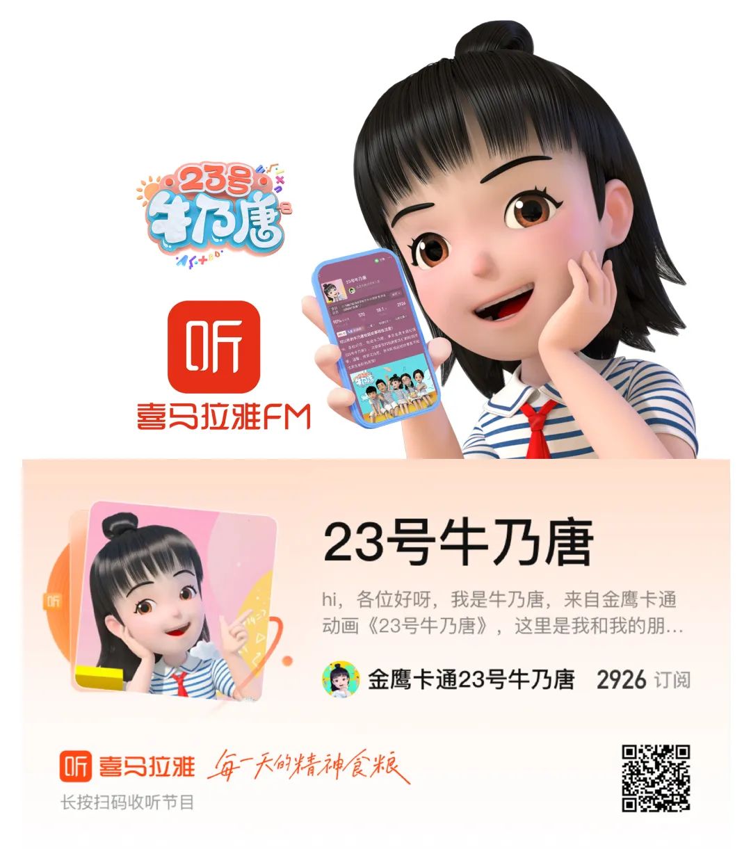金鹰网站金鹰网站，引领网络新时代