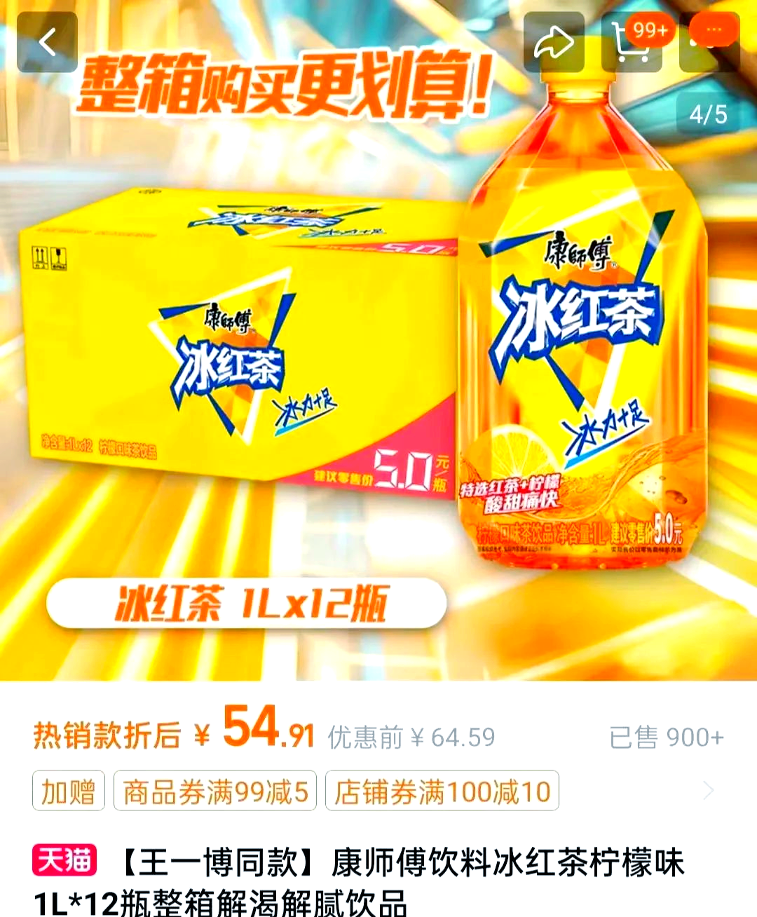 澳门2024最新饮料大全开澳门2024最新饮料大全