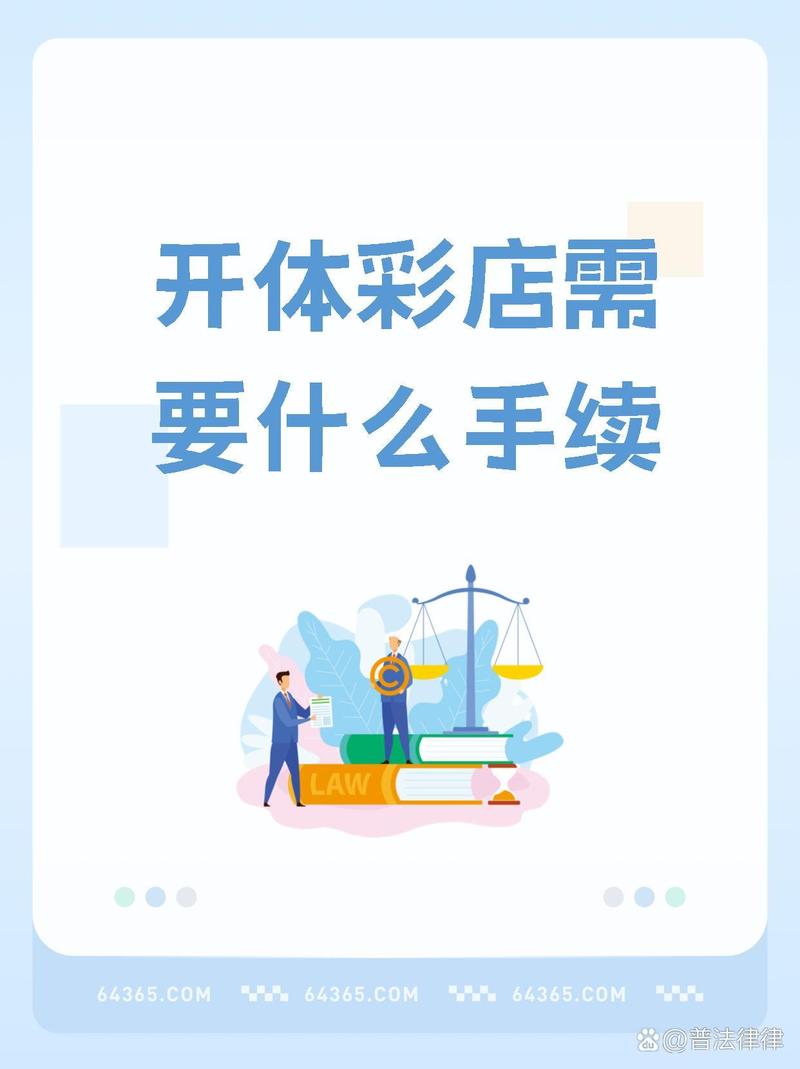 彩票软件，揭秘与选择-第2张图片