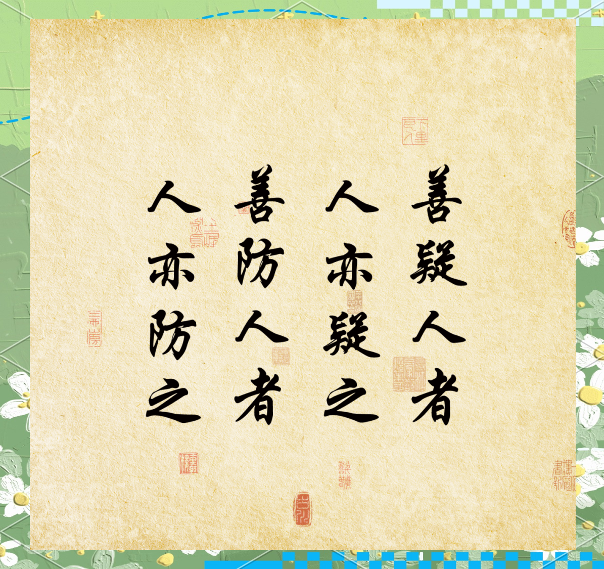 刘伯温论坛，智慧的汇聚与思想的碰撞-第2张图片