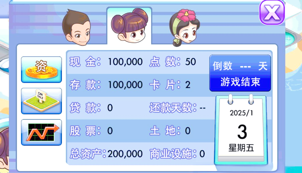 大富翁4fun苹果版下载大富翁4fun，游戏中的财富与冒险-第2张图片