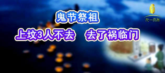 中元节不能穿什么颜色的衣服中元节不能穿什么颜色的衣服-第3张图片