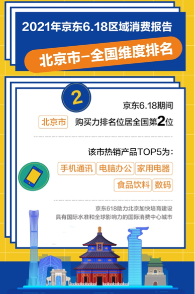3438鉄算盘资料管家婆介绍-第2张图片
