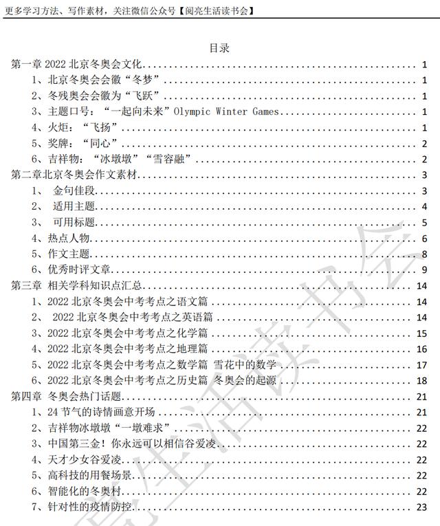 4949澳门开奖结果开奖记录澳门4949开奖结果及开奖记录