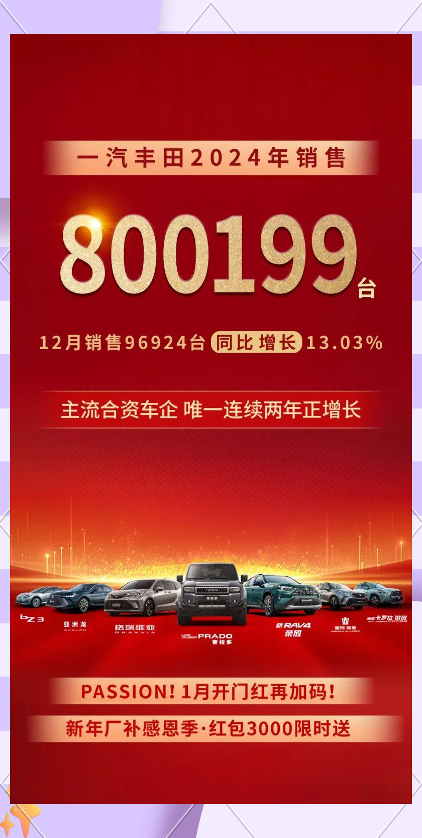 2024香港历史开奖记录概览